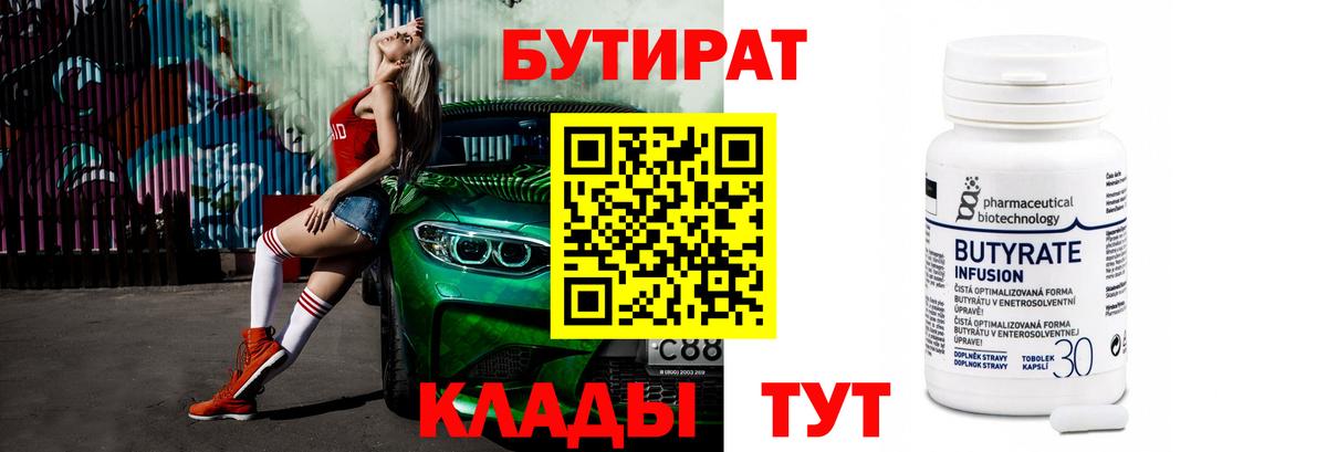 Alpha-PVP Краснодар