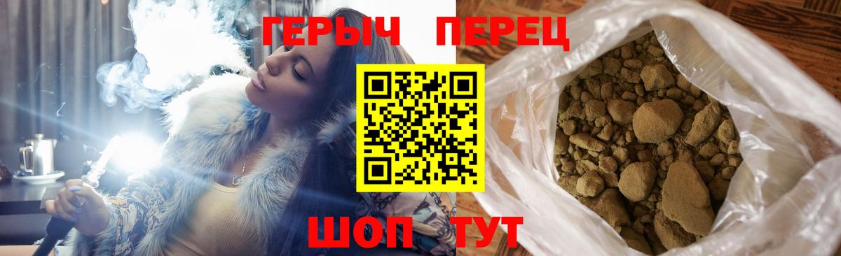 ГЕРОИН Афган Краснодар
