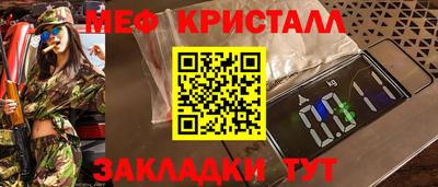 спайс Канаш