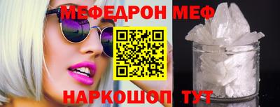ешки Ипатово