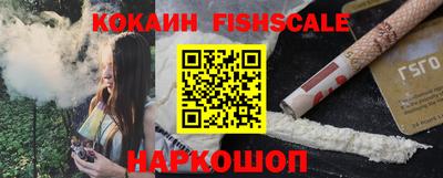 меф Кандалакша