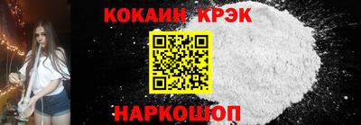 меф Кандалакша