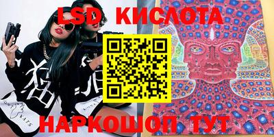 синтетический гашиш Ирбит