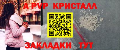 ешки Ипатово