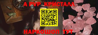ешки Ипатово
