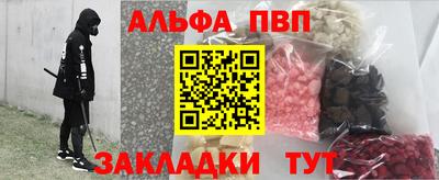синтетический гашиш Ирбит