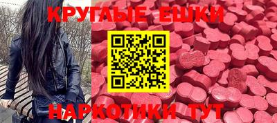 синтетический гашиш Ирбит