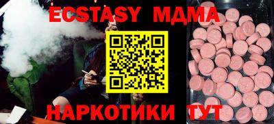 синтетический гашиш Ирбит