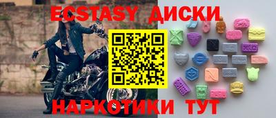ешки Ипатово