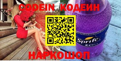 таблы Изобильный