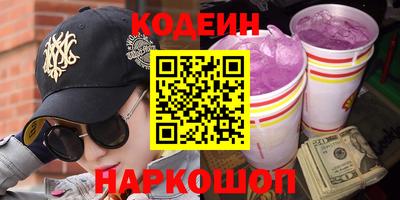 синтетический гашиш Ирбит