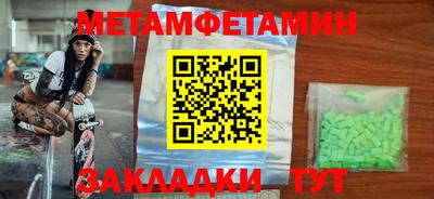 таблы Изобильный