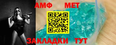 ешки Ипатово