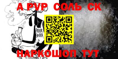 синтетический гашиш Ирбит
