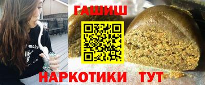 ешки Ипатово
