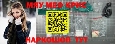 ешки Ипатово