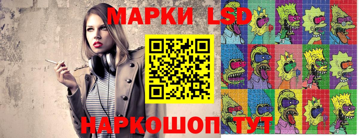 Марки 25I-NBOMe 1,5мг Краснодар
