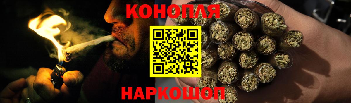 Бошки марихуана AK-47  Вход с VPN  МАРИХУАНА LSD WEED  Краснодар 